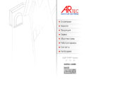 ДП АРТек Украина: профиль, фурнитура, комплектующие для окон и дверей