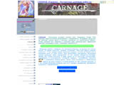 CARNAGE (Карнаж) - бесплатная, ролевая online игра!