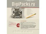 digipack, диджипак, digipak, упаковка cd, упаковка dvd, печать cd, печать dvd Москва