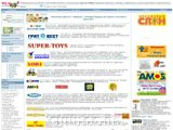 Ресурс игрушек для детей, свежая информация о брендах.
