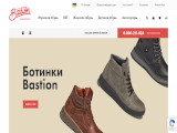 Bastion взуття від Українського виробника