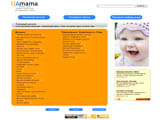 UAMAMA – каталог полезностей для родителей и детей