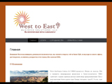 West to East Business Solutionc, LLC - открыть счёт в банке США дистанционно